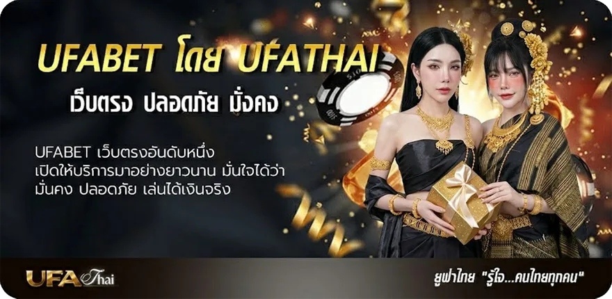 โปรโมชั่น ตารางเดินเงินบาคาร่า ยอดนิยม — แทงบอลออนไลน์ คาสิโน หวย มวย สล็อต ครบวงจร