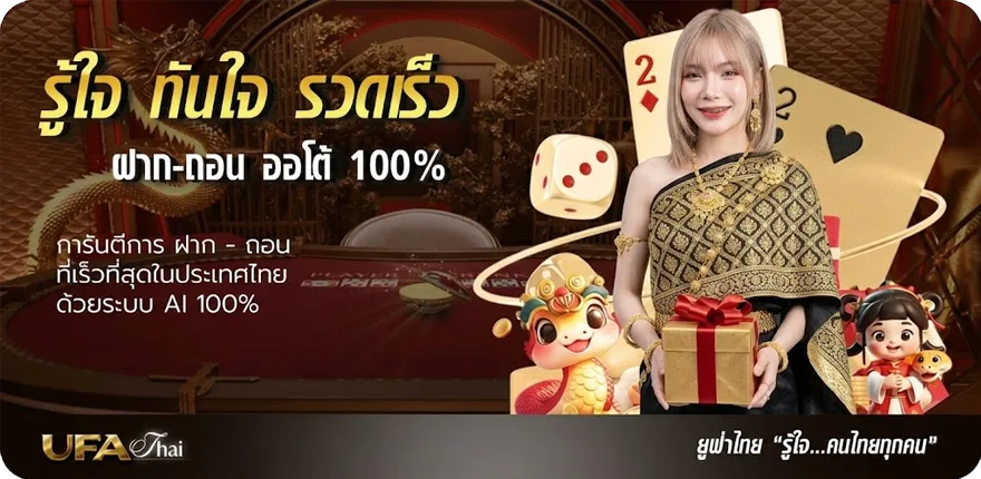 Banner ตารางเดินเงินบาคาร่า ล่าสุด — โปรโมชั่นสมาชิกใหม่