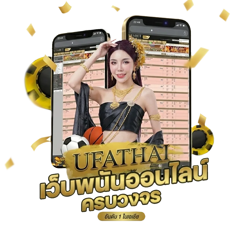 ตารางเดินเงินบาคาร่า โบนัส — สมาชิกทุกคน