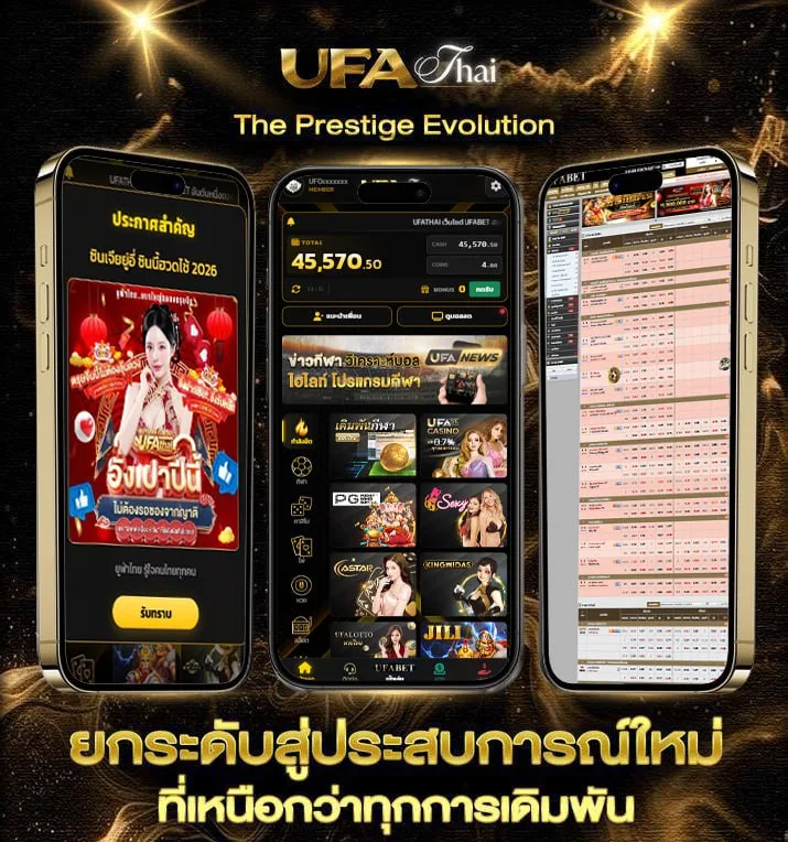 ตารางเดินเงินบาคาร่า  เว็บแทงบอล